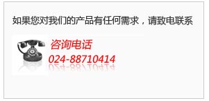 联系我们